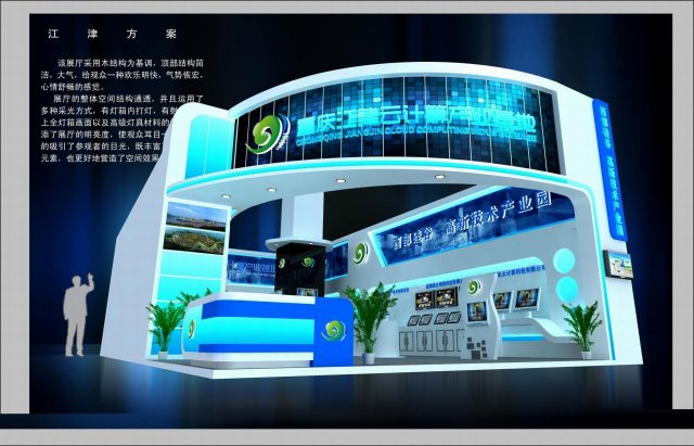 exhibition area18x93dmax2009-13245 3D 模型 .c4d .max .obj .3ds .fbx .stl .blend 