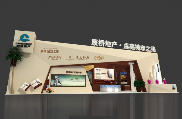 exhibition area18x103dmax2009-11613 3D Модель .c4d .max .obj .3ds .fbx .stl .blend 