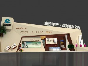 प्रदर्शनी क्षेत्र18x103dmax2009-11613 3D मॉडल