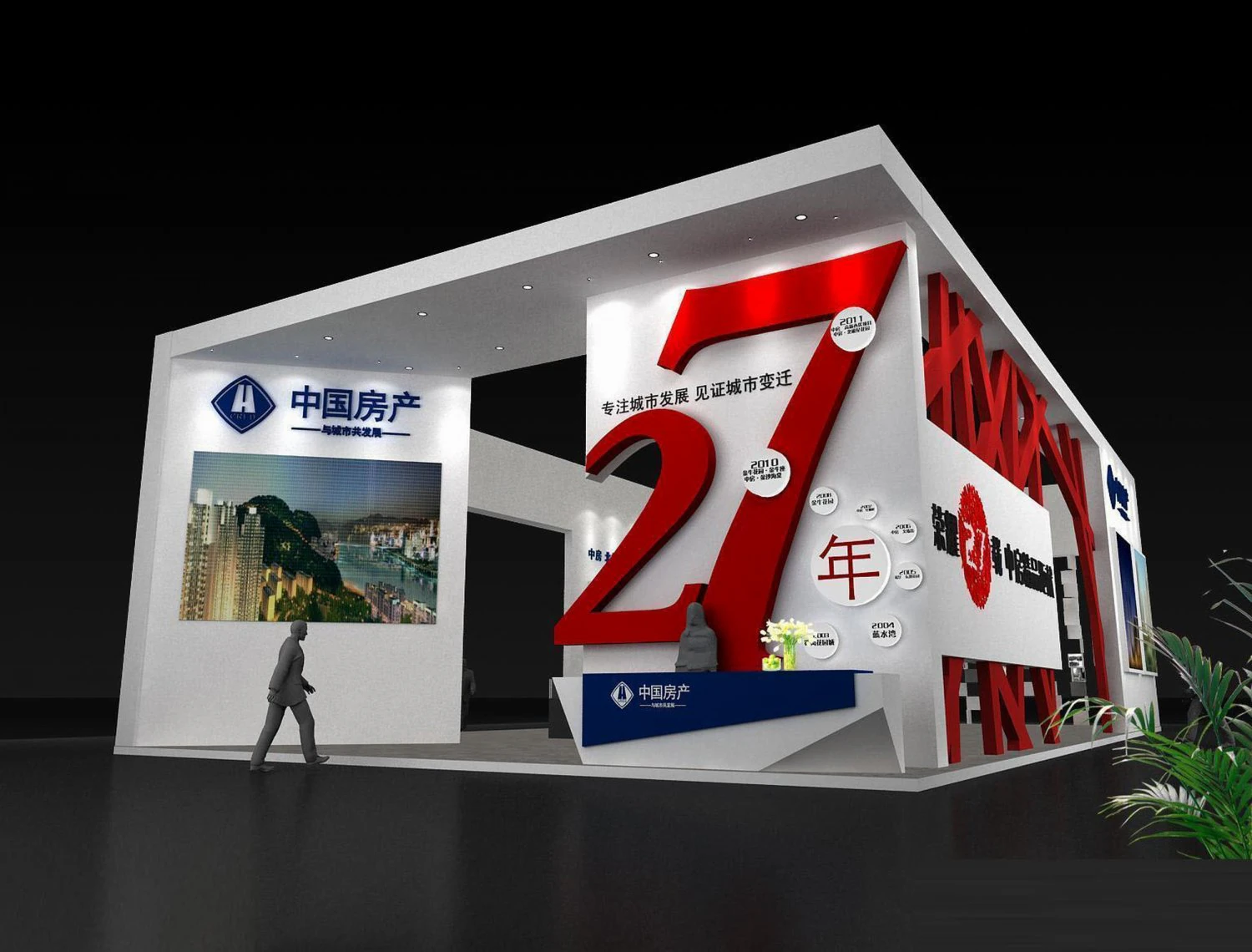 exhibition area19x113dmax2009-10439 3D Model .c4d .max .obj .3ds .fbx .stl .blend