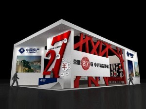 exhibition area19x113dmax2009-10439 3D Model