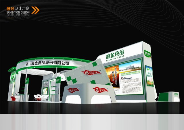 exhibition area19x123dmax2009-11969 Model 3D .c4d .max .obj .3ds .fbx .stl .blend 