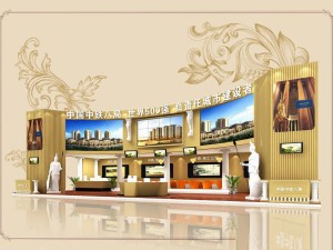 exhibition area20x93dmax2009-20275 3D Model