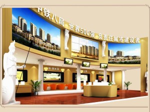 exhibition area20x93dmax2009-20275 3D Model
