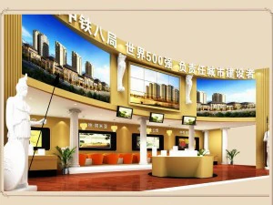 exhibition area20x93dmax2009-20275 3D Model