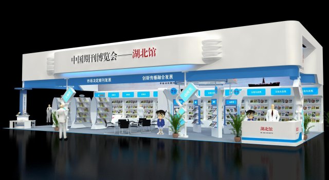 exhibition area20x93dmax2009-22955 3D Model .c4d .max .obj .3ds .fbx .stl .blend