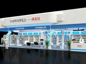 exhibition area20x93dmax2009-22955 3D Model