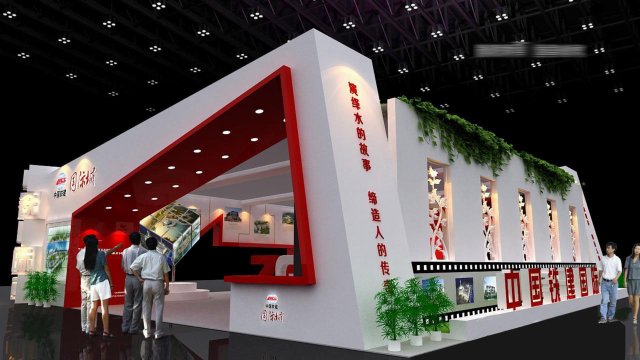 exhibition area20x163dmax2009-16947 3D Model .c4d .max .obj .3ds .fbx .stl .blend 