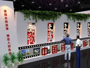 exhibition area20x163dmax2009-16947 3D Model