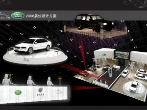 exhibition area20x253dmax2009-7755 3D Model