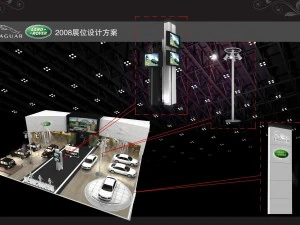 exhibition area20x253dmax2009-7755 3D Model