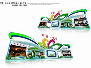 Выставочная площадь20x303dmax2009-10158 3D Модель