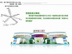 exhibition area20x303dmax2009-10158 3D Model