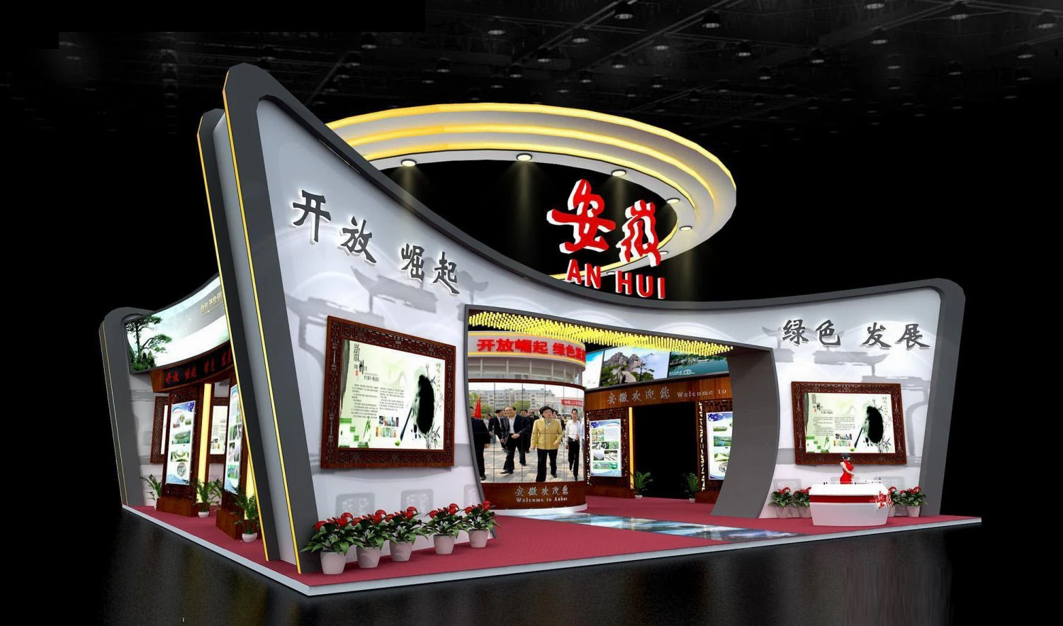 exhibition area23x263dmax2009-7718 3D Model .c4d .max .obj .3ds .fbx .stl .blend