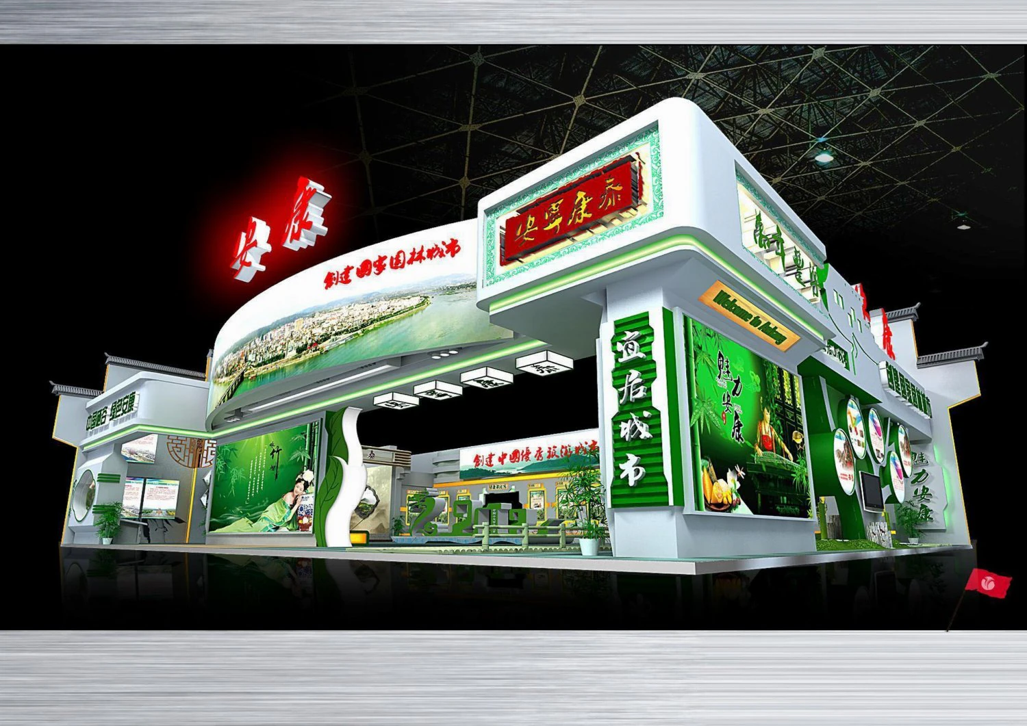 exhibition area25x153dmax200913707 3D Model .c4d .max .obj .3ds .fbx .stl .blend 