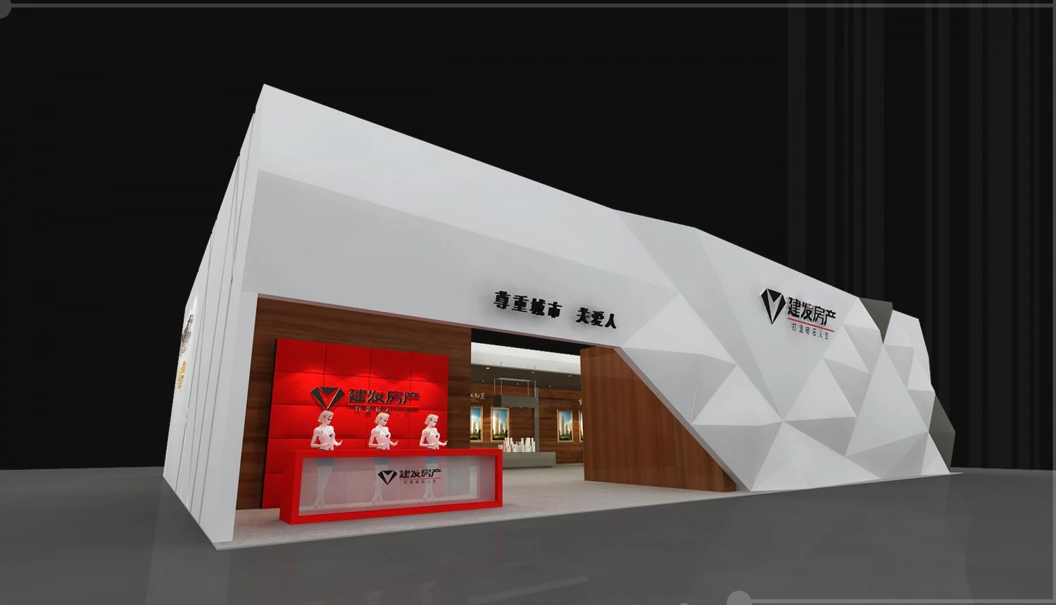 exhibition area25x153dmax2009-9893 3D Model .c4d .max .obj .3ds .fbx .stl .blend