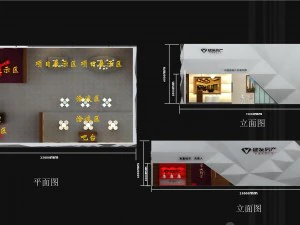 exhibition area25x153dmax2009-9893 3D Model