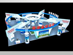 exhibition area25x233dmax2009-20206 3D Model