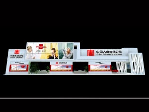 exhibition area27x63dmax2009-4049 3D 模型