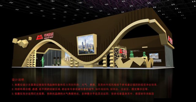 exhibition area27x153dmax2009-15614 3D 模型 .c4d .max .obj .3ds .fbx .stl .blend 