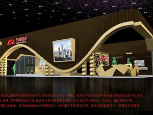 exhibition area27x153dmax2009-15614 Modello 3D