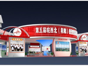exhibition area30x203dmax2009-6616 3D Model