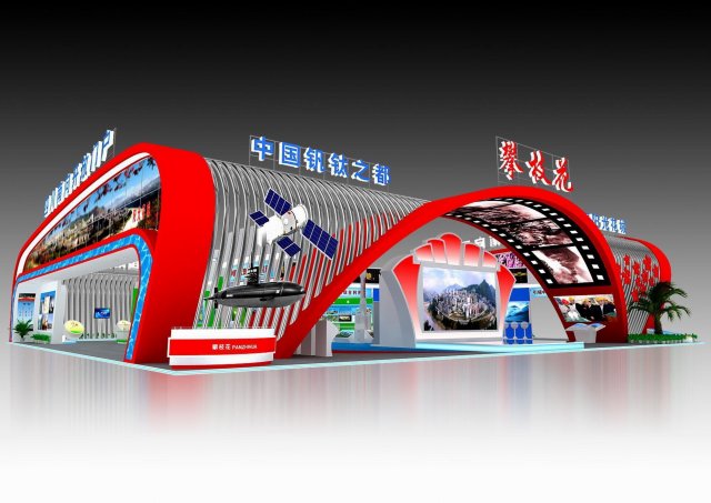 exhibition area33x333dmax2009-20487 Modelo 3D .c4d .max .obj .3ds .fbx .stl .blend 