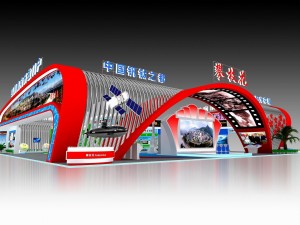 exhibition area33x333dmax2009-20487 Modello 3D