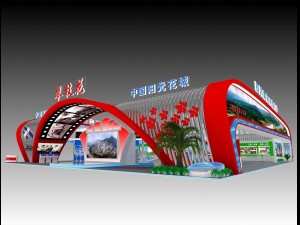 exhibition area33x333dmax2009-20487 Modelo 3D