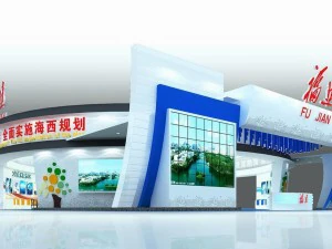 exhibition area34x233dmax2009-10556 3D Model