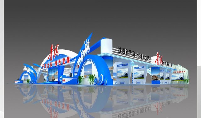 exhibition area40x483dmax2009-18251 Modèle 3D .c4d .max .obj .3ds .fbx .stl .blend 