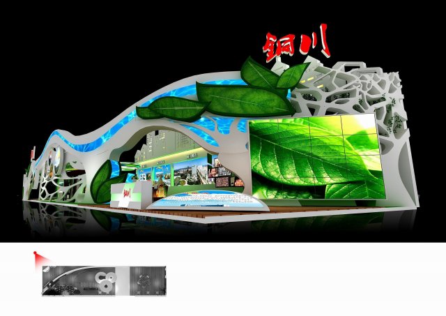 exhibition area51x123dmax2009-22771 3Dモデル .c4d .max .obj .3ds .fbx .stl .blend 