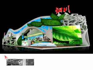 Выставочная площадь51x123dmax2009-22771 3D Модель