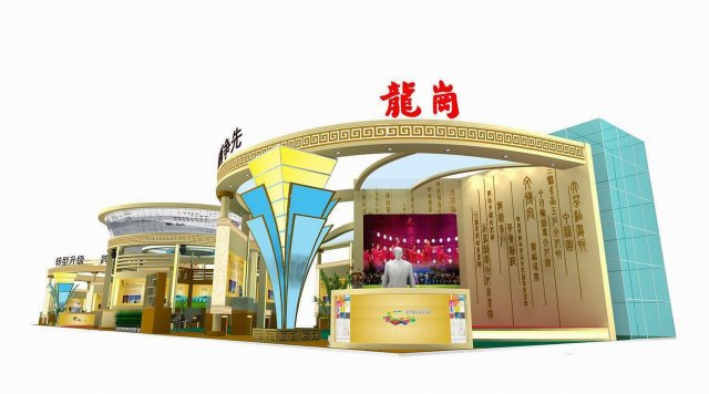 exhibition area53x113dmax2011-20807 3D 모델 .c4d .max .obj .3ds .fbx .stl .blend 