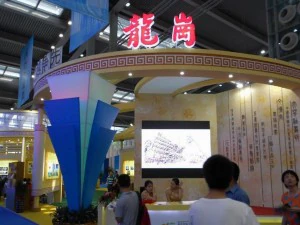 exhibition area53x113dmax2011-20807 3D Model