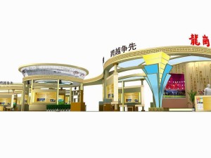 exhibition area53x113dmax2011-20807 3D 모델