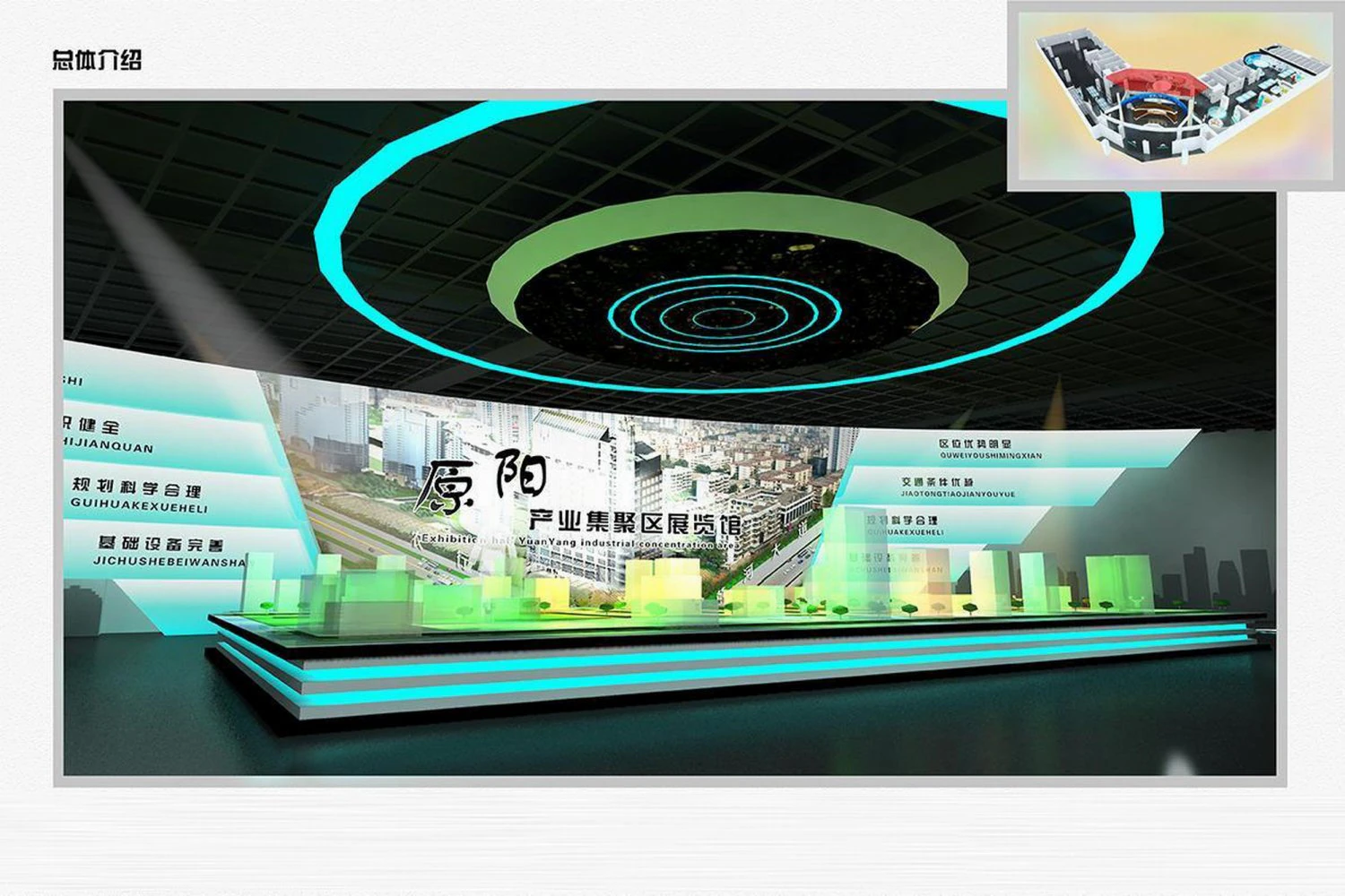 exhibition area60x183dmax2012-20672 3D Model .c4d .max .obj .3ds .fbx .stl .blend