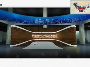 exhibition area60x183dmax2012-20672 3D Model
