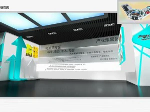 exhibition area60x183dmax2012-20672 3D Model