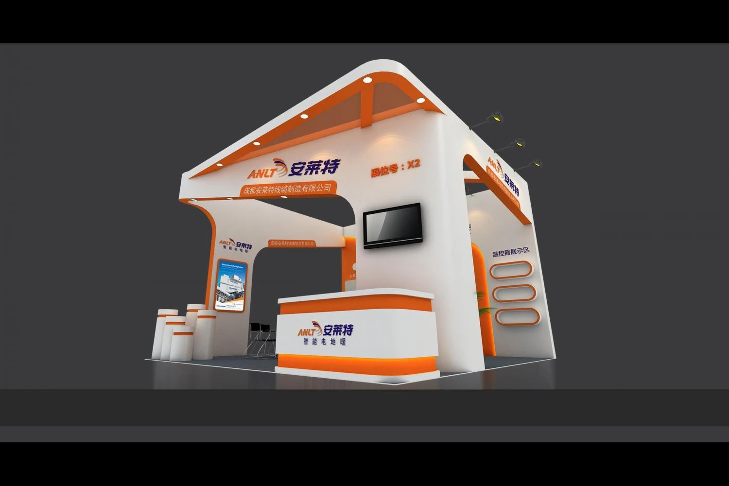 powierzchnia wystawiennicza 60x603dmax201221369 Model 3D .c4d .max .obj .3ds .fbx .stl .blend 