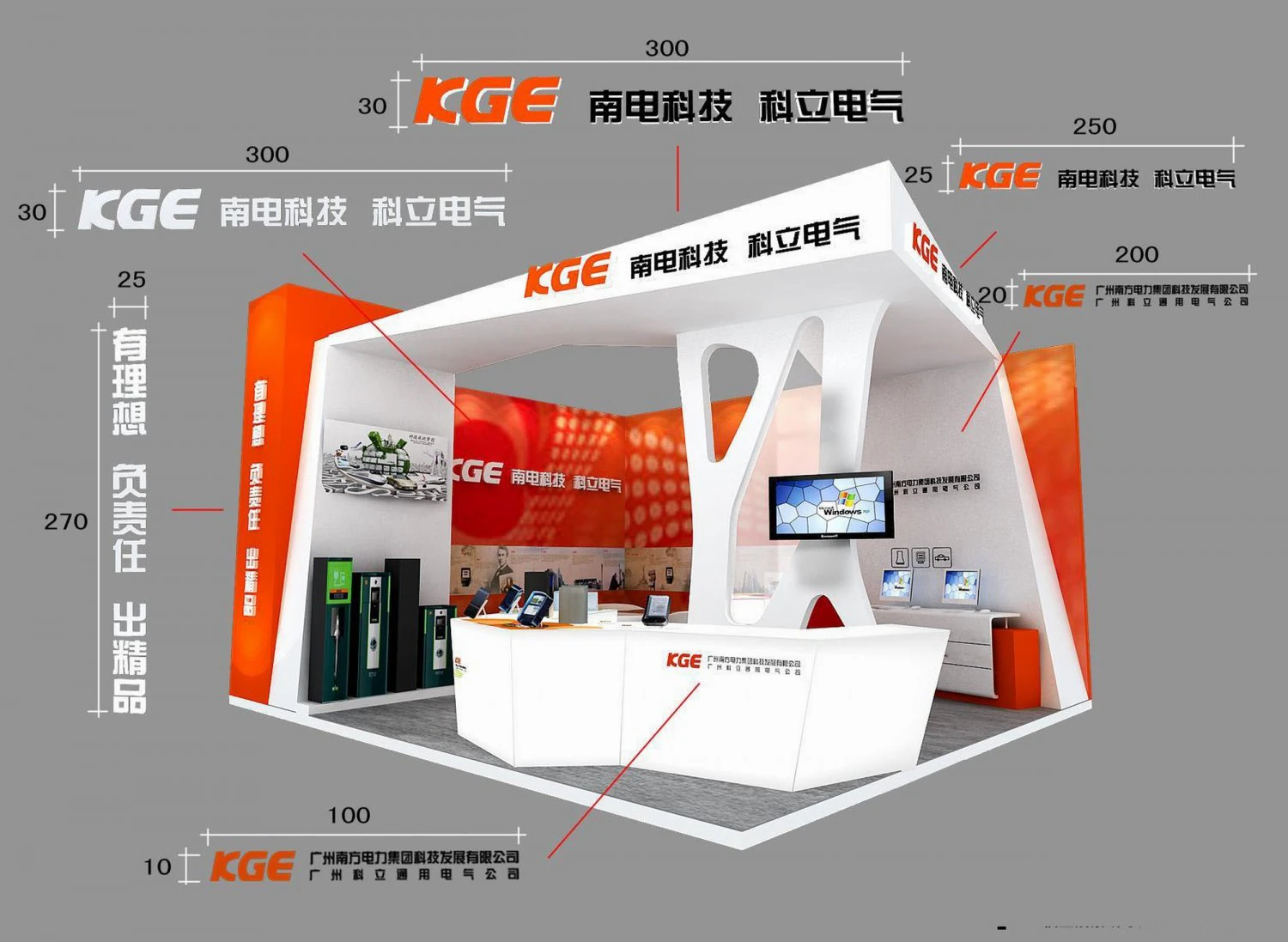 exhibition area 6x63dmax2009 3D Model .c4d .max .obj .3ds .fbx .stl .blend