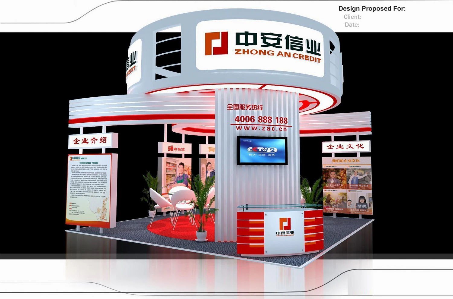 exhibition area 6x63dmax201225660 3D Model .c4d .max .obj .3ds .fbx .stl .blend