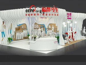 exhibition area 70x1303dmax201220615 3D Model