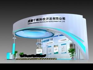 exhibition area 9x63dmax2009 Modello 3D