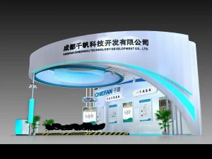 exhibition area 9x63dmax2009 3D Model