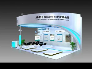 exhibition area 9x63dmax2009 3D Model