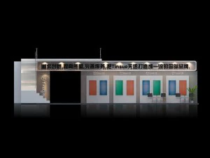 exhibition area 10x103dmax2009 3D Model