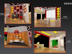 exhibition area 11x183dmax201026068 3D मॉडल