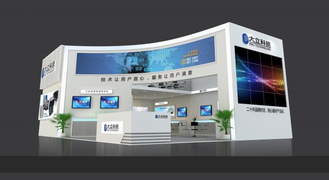 exhibition area 120x903dmax201221362 3D Model .c4d .max .obj .3ds .fbx .stl .blend 