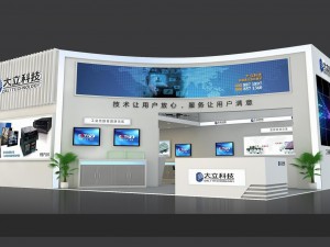 exhibition area 120x903dmax201221362 3D Model